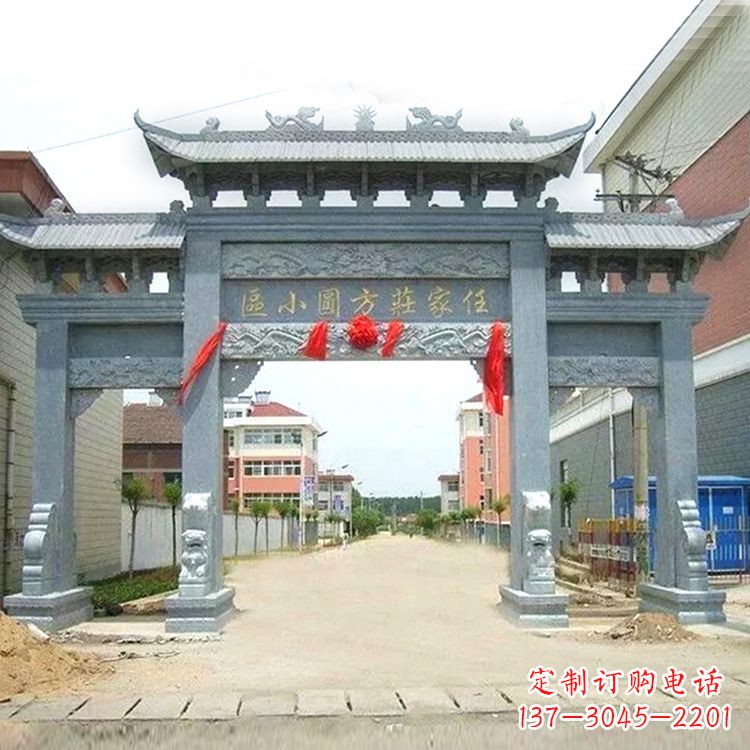 绵阳小区青石牌坊