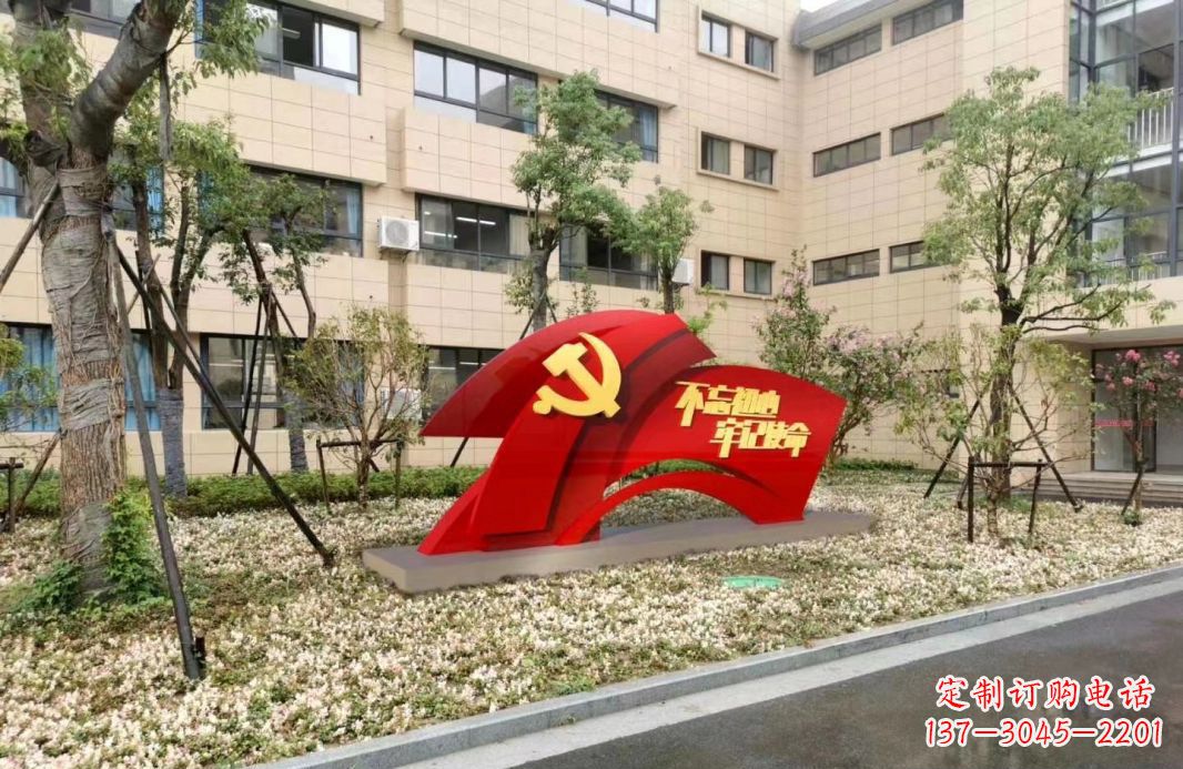 绵阳校园不锈钢不忘初心抽象党旗雕塑