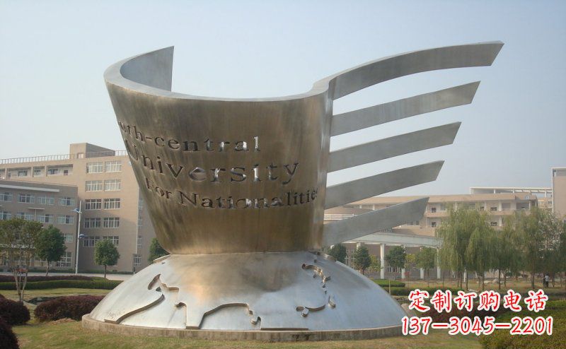 绵阳校园不锈钢抽象地球和书雕塑