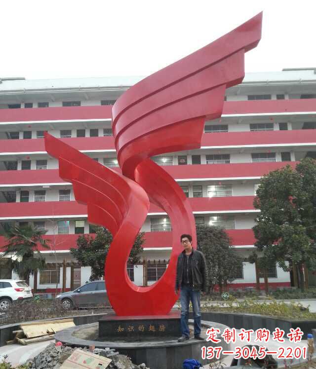 绵阳校园不锈钢抽象翅膀雕塑