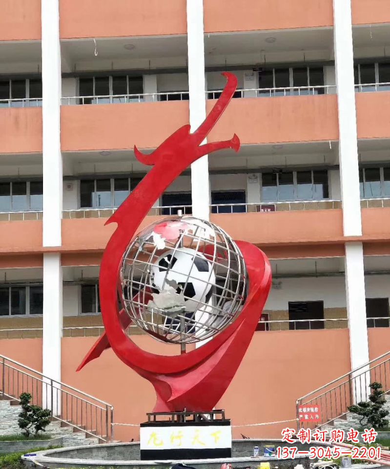 绵阳校园不锈钢盘龙标志雕塑
