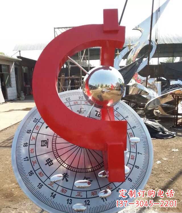 绵阳校园不锈钢日晷雕塑雕塑