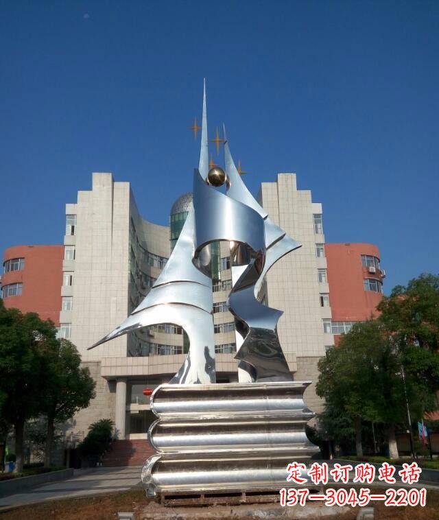 绵阳校园不锈钢书本知识雕塑