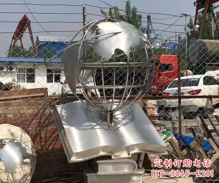 绵阳校园不锈钢书籍地球仪雕塑