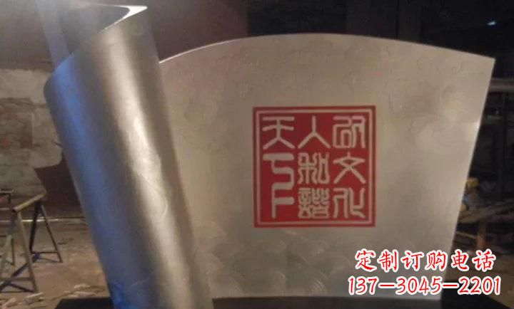 绵阳校园不锈钢书卷雕塑 (2)