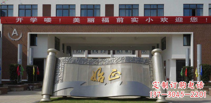 绵阳校园不锈钢书卷雕塑