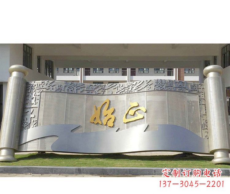 绵阳校园不锈钢书卷景观雕塑