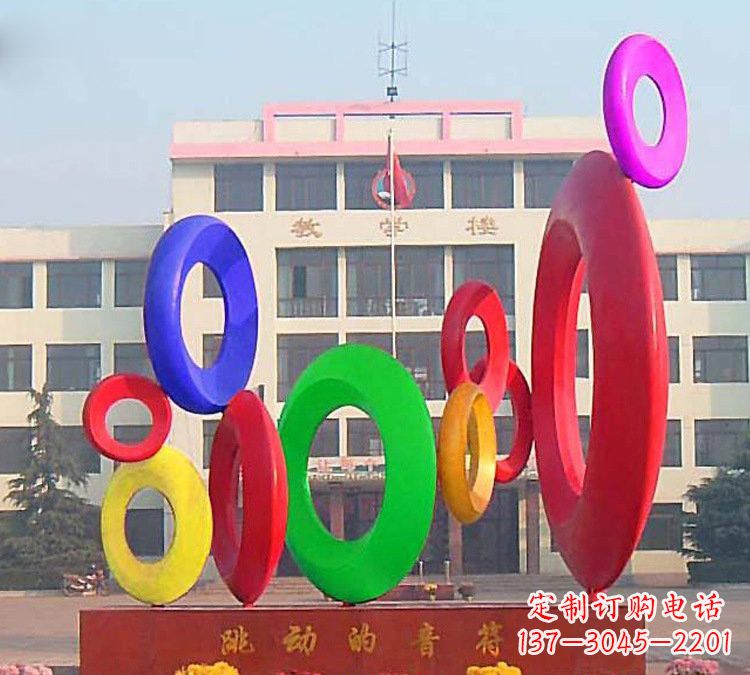 绵阳校园不锈钢跳动的音符