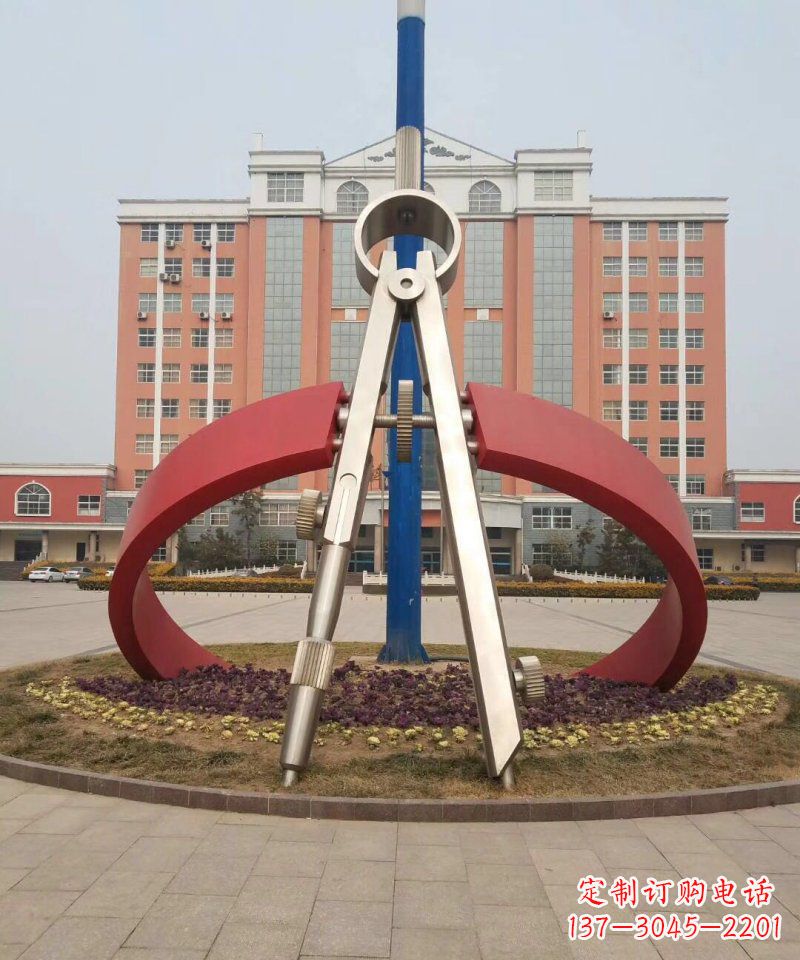 绵阳校园不锈钢圆规雕塑