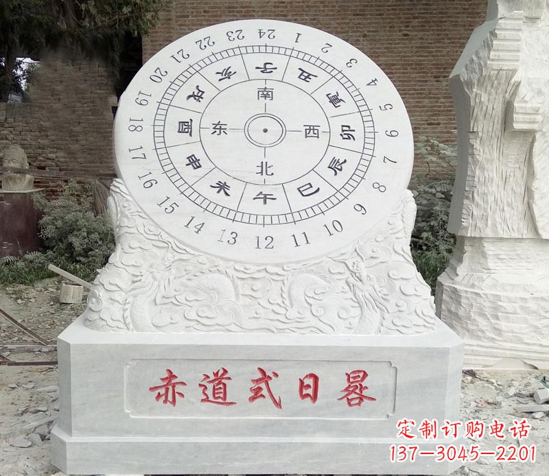 绵阳校园赤道式日晷石雕