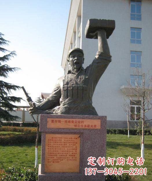 绵阳校园董存瑞头像铜雕