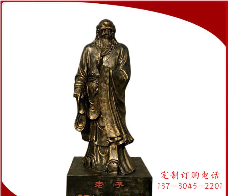 绵阳校园古代名人老子铜雕