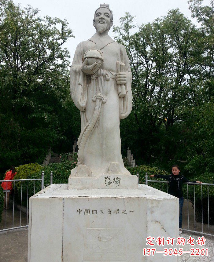 绵阳校园古代名人张衡石雕222