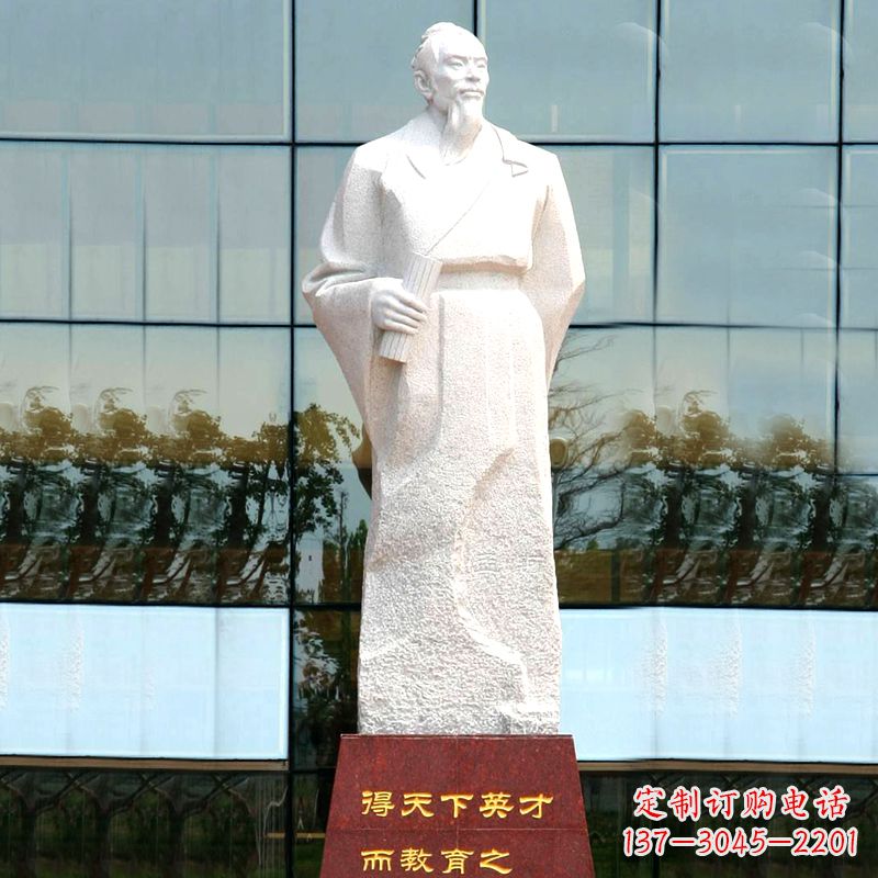 绵阳校园古代著名教育家亚圣孟子汉白玉石雕像