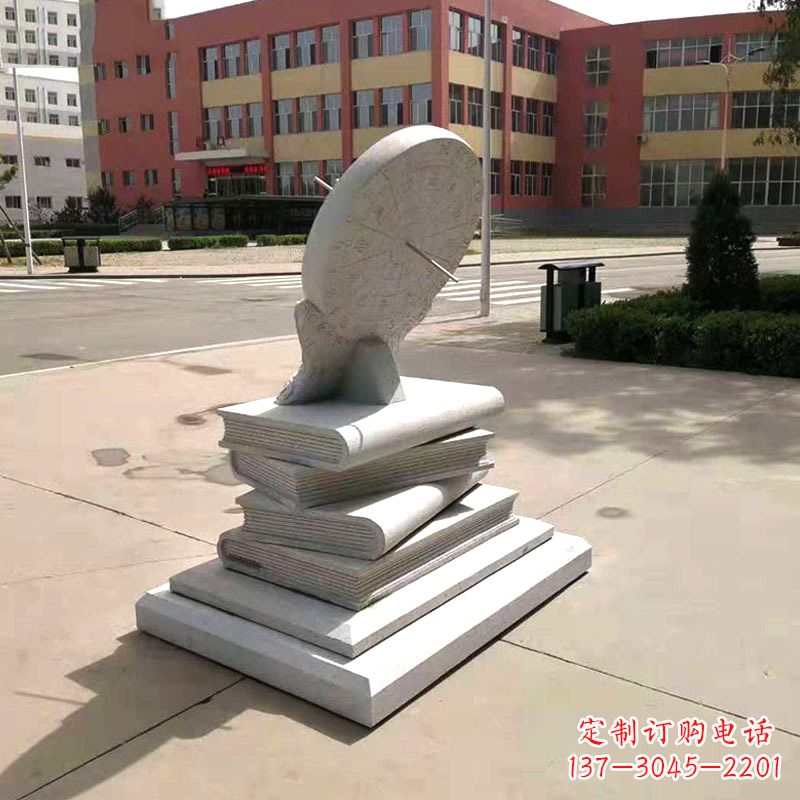 绵阳校园广场日晷雕塑摆件