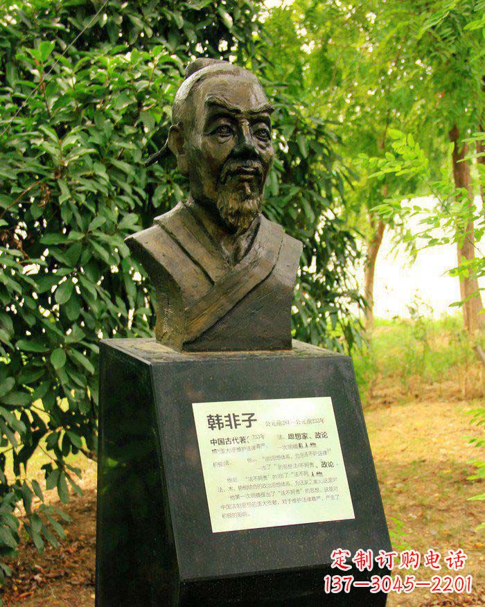 绵阳校园韩非子胸像人物铜雕