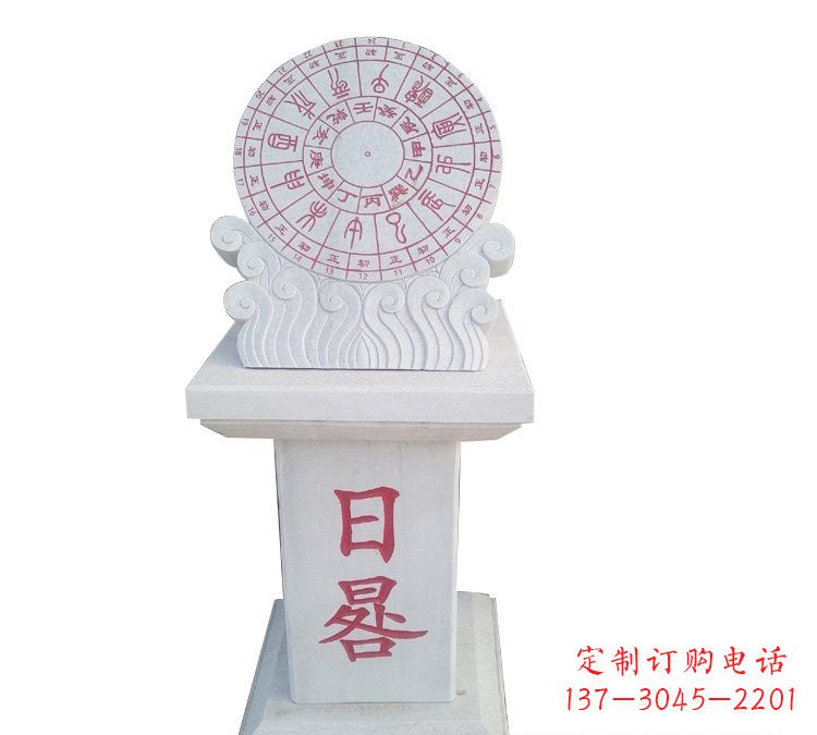 绵阳校园汉白玉日晷雕塑