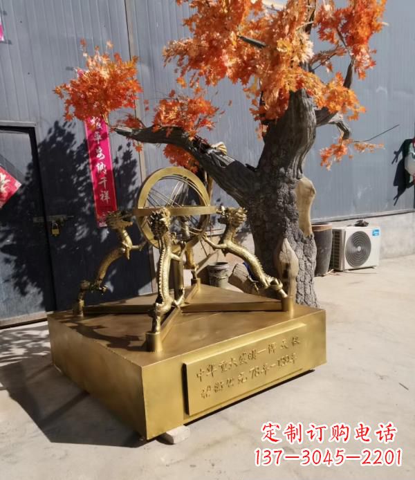 绵阳校园景观浑天仪铜雕