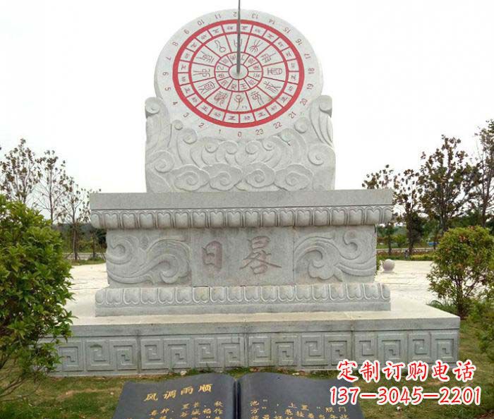 绵阳校园景观日晷石雕