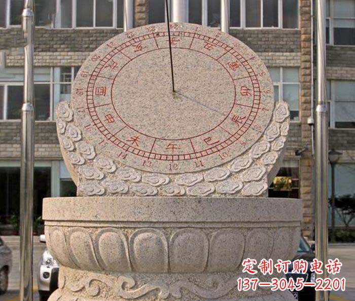 绵阳校园景观石雕日晷