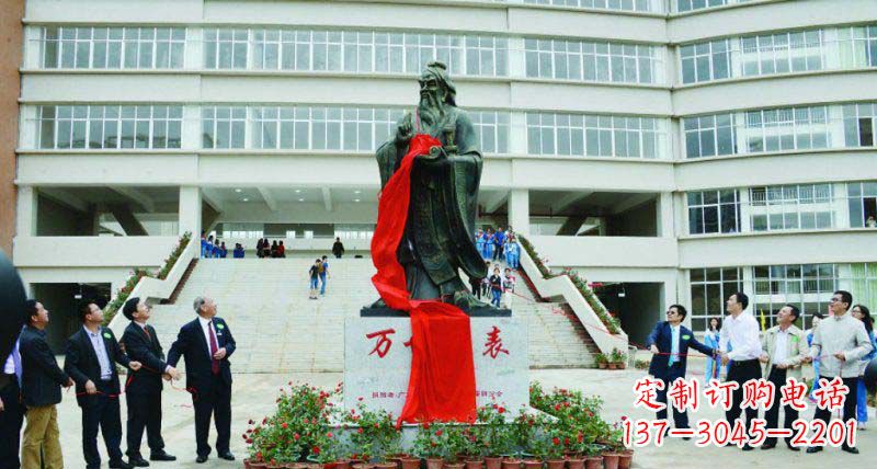 绵阳校园孔子古代名人铜雕