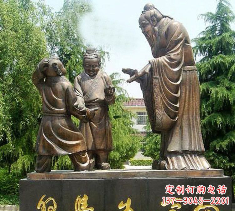 绵阳校园孔子向学生学习铜雕