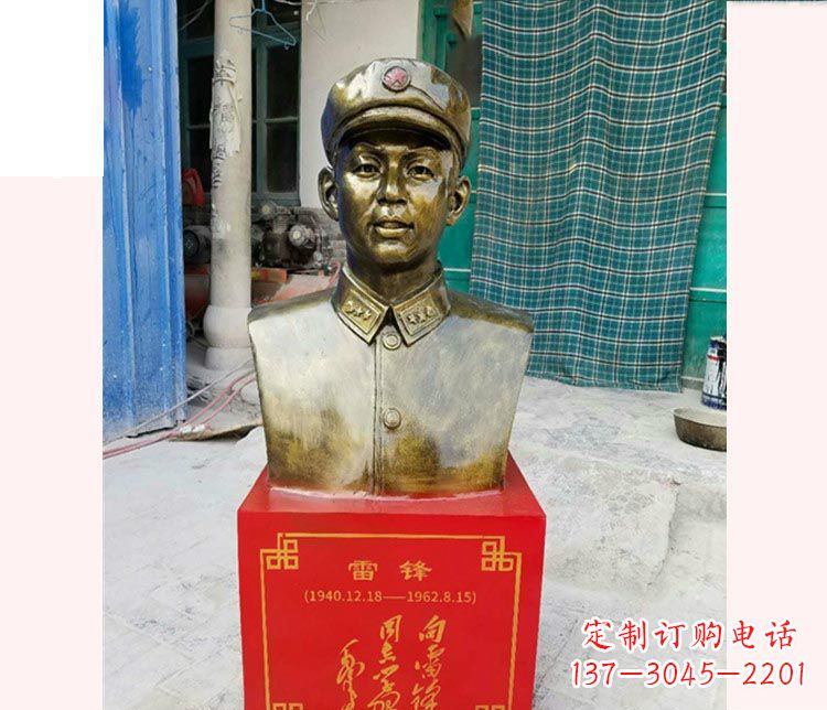 绵阳校园雷锋半身像铜雕