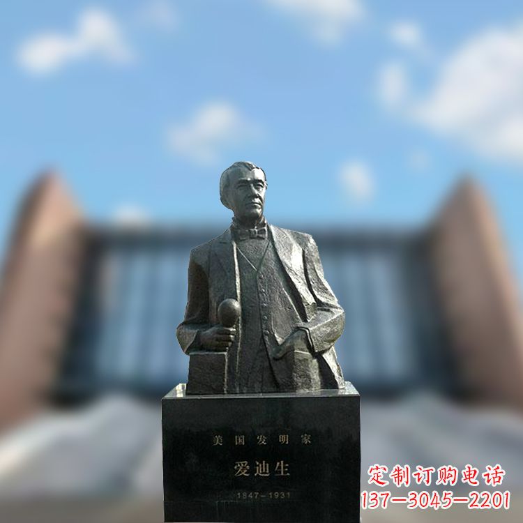 绵阳校园名人爱迪生半身雕塑-纯铜铸造著名发明家雕像