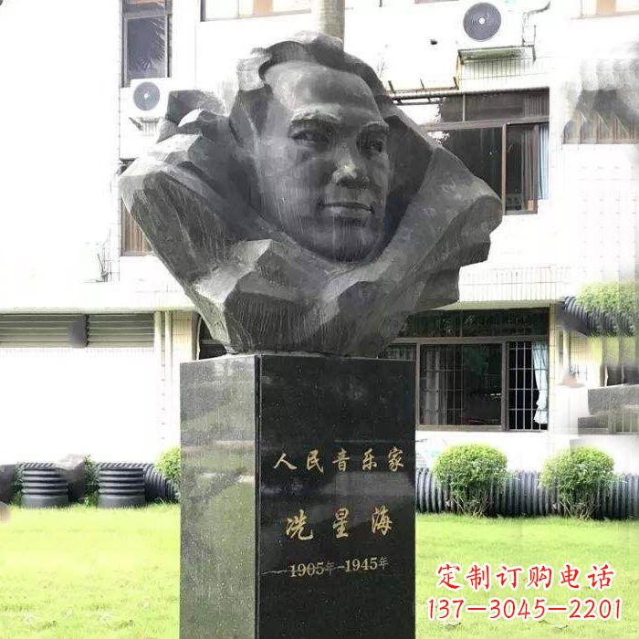 绵阳校园名人,人民音乐家冼星海头像雕塑
