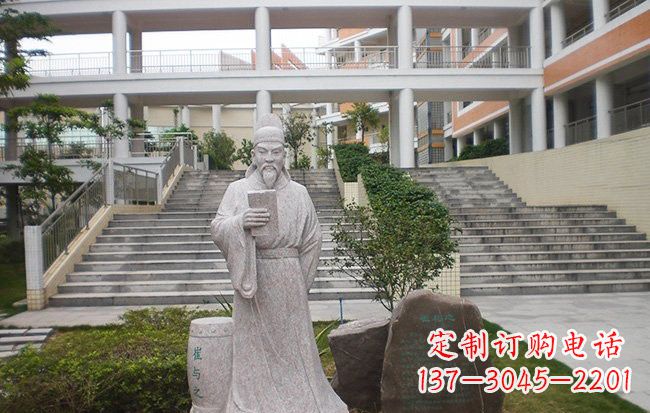 绵阳校园名人崔与之石雕