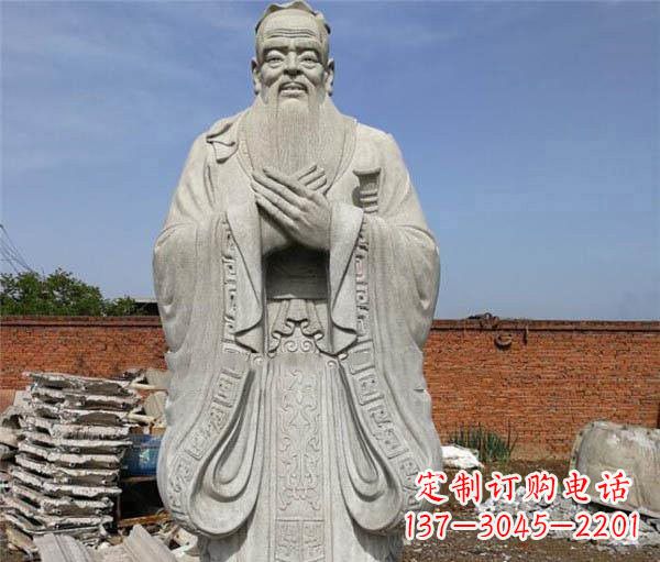 绵阳校园名人仿古孔子石雕