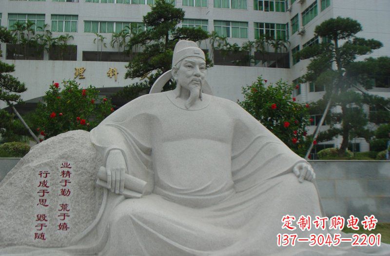 绵阳校园名人韩愈石雕