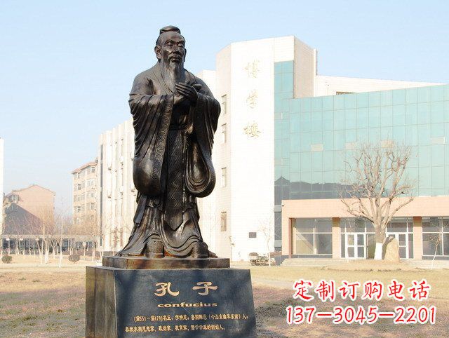 绵阳校园名人孔子铜雕 (2)