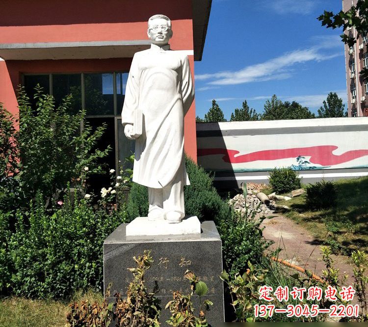 绵阳校园名人汉白玉陶行知