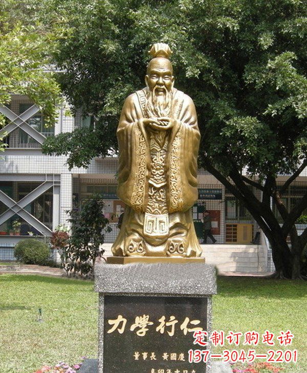 绵阳校园名人孔子铜雕 (3)