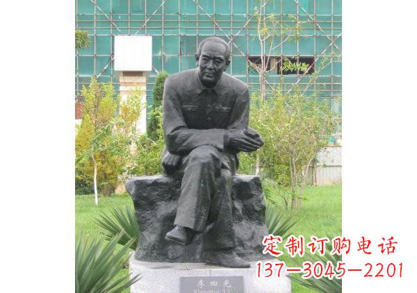 绵阳校园名人李四光铜雕