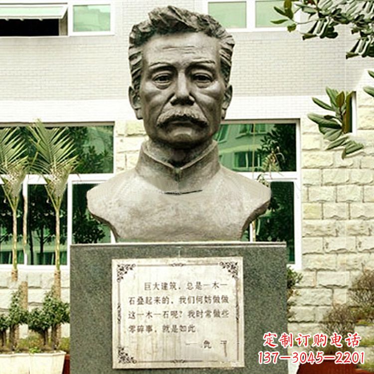 绵阳校园名人鲁迅半身像铜雕