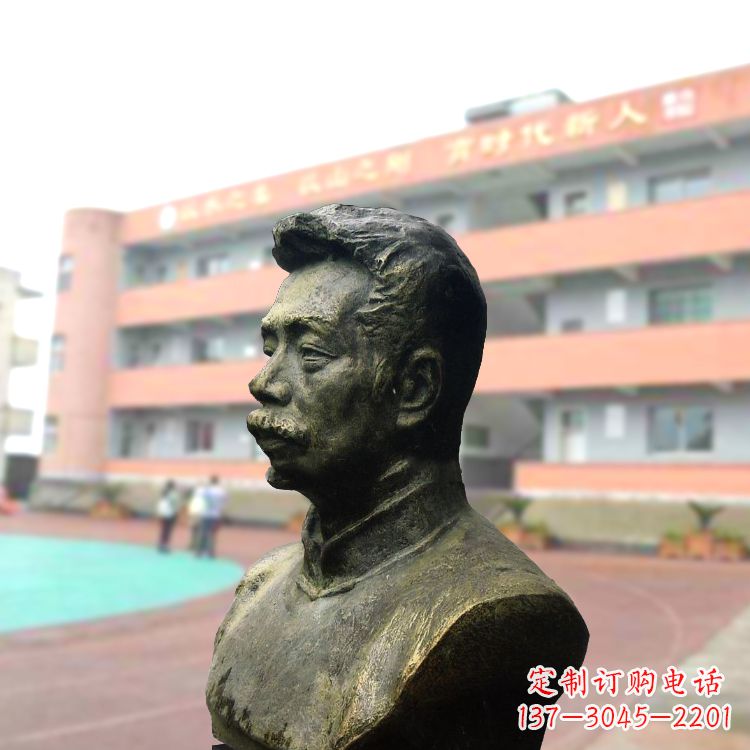 绵阳校园名人鲁迅铸铜头像雕塑