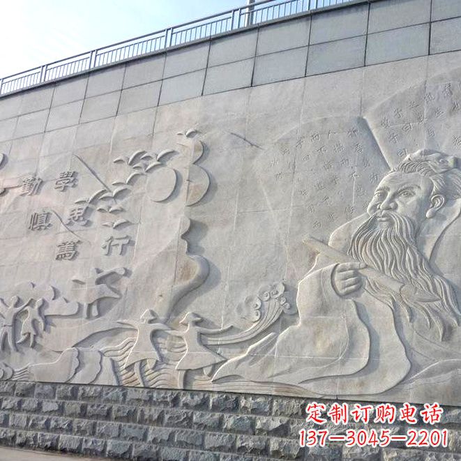 绵阳校园名人名言浮雕墙画
