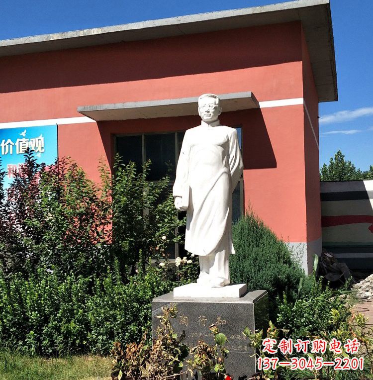 绵阳校园名人陶行知石雕
