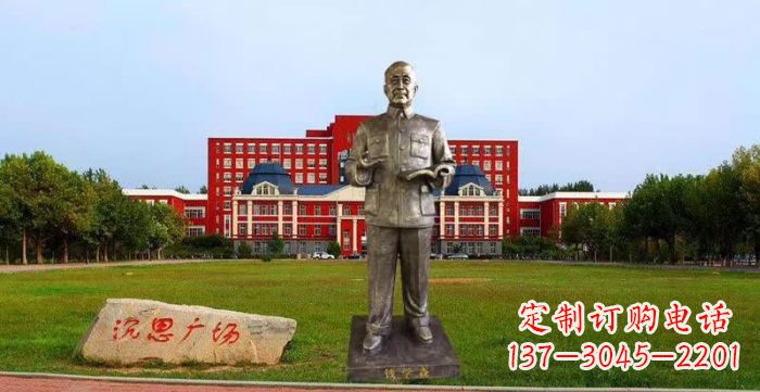 绵阳校园钱学森人物铜雕
