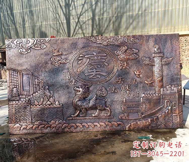 绵阳獬豸法治铜浮雕