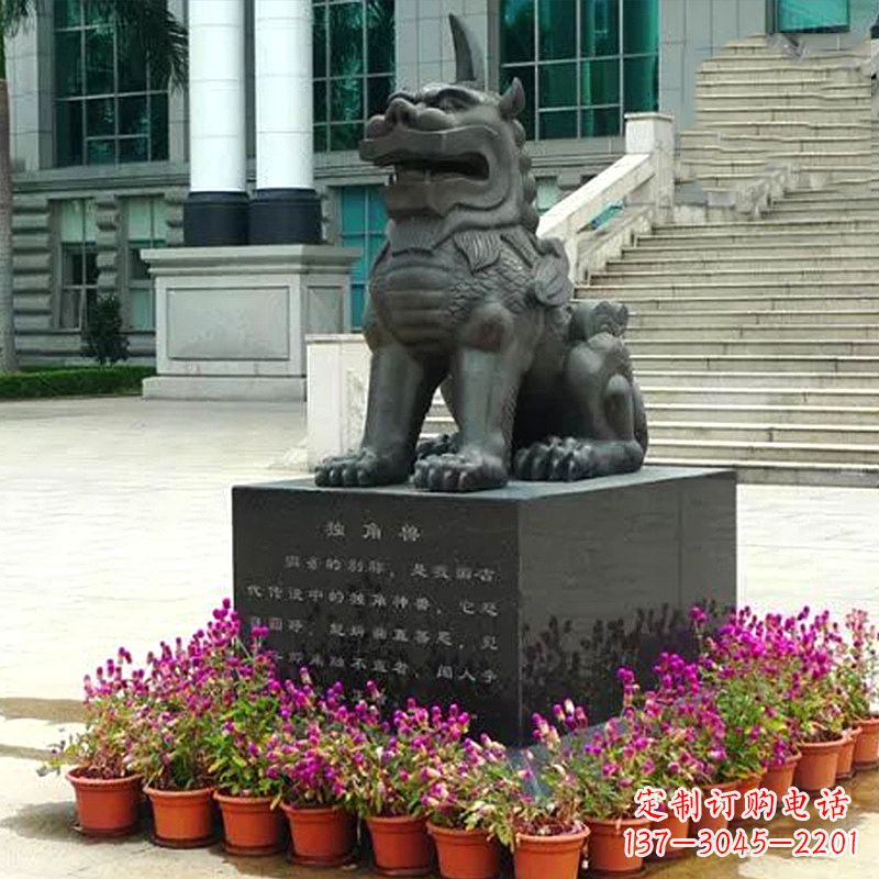 绵阳獬豸铜雕塑-法院门前神兽动物雕塑摆件