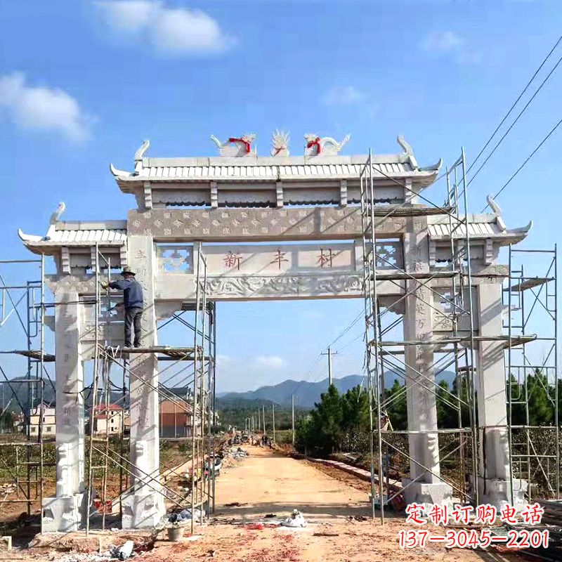 绵阳新丰村三门石雕牌坊