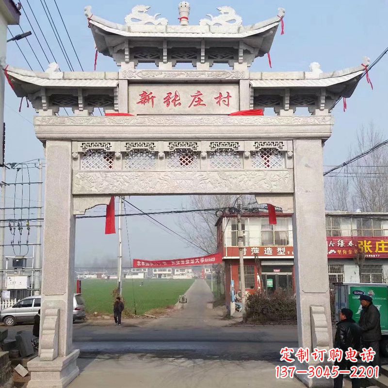 绵阳新张庄村单门石牌坊