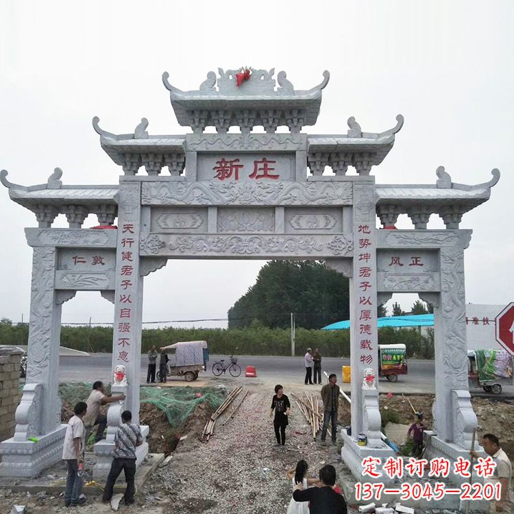 绵阳新庄村口石牌坊