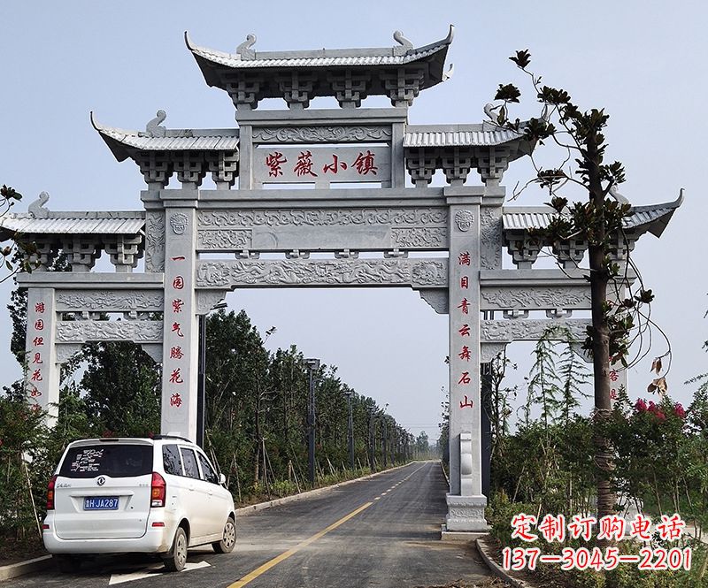 绵阳杏花石雕牌坊