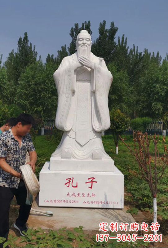 绵阳幸福门孔子雕像
