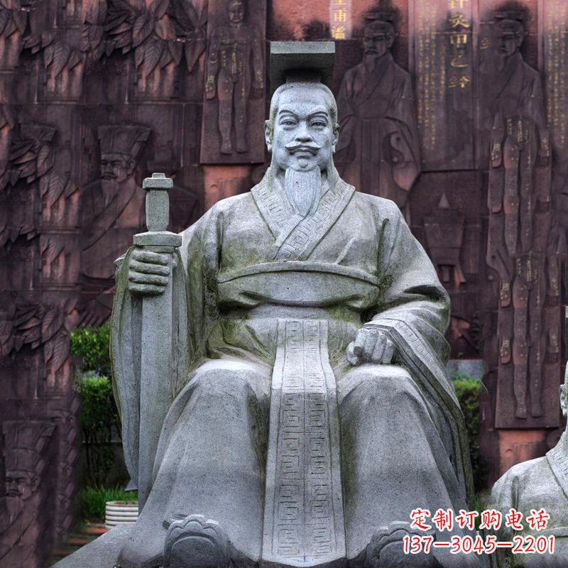 绵阳轩辕黄帝坐姿石雕塑像