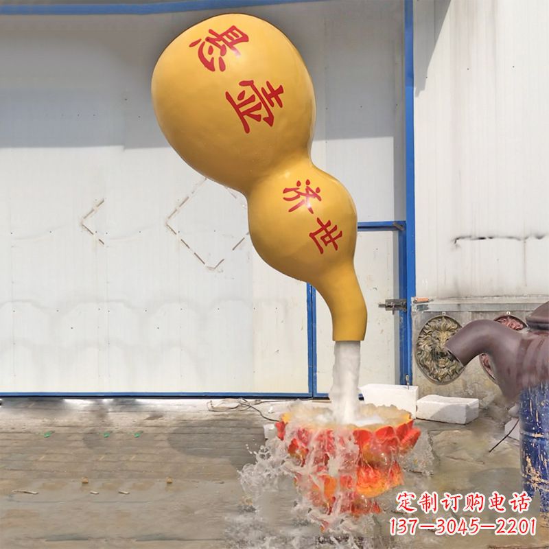 绵阳悬壶济世葫芦流水喷泉